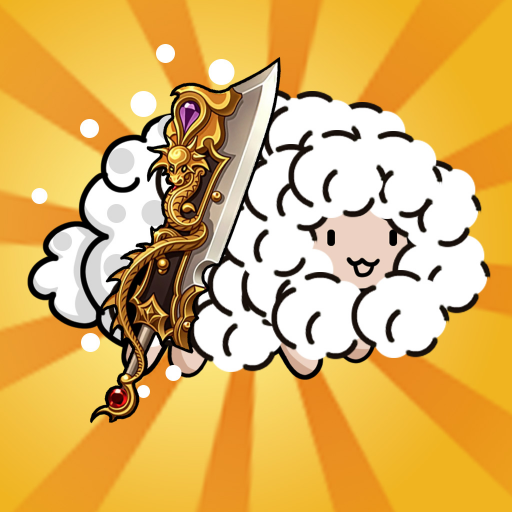 刮毛模擬器手游正式版