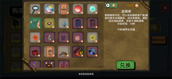 藍(lán)熊末世行