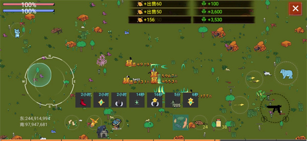 藍(lán)熊末世行