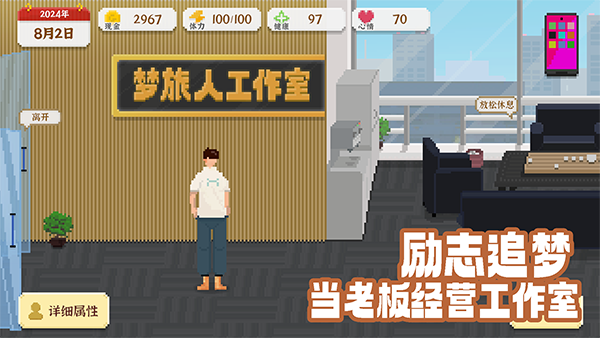 我獨(dú)自生活