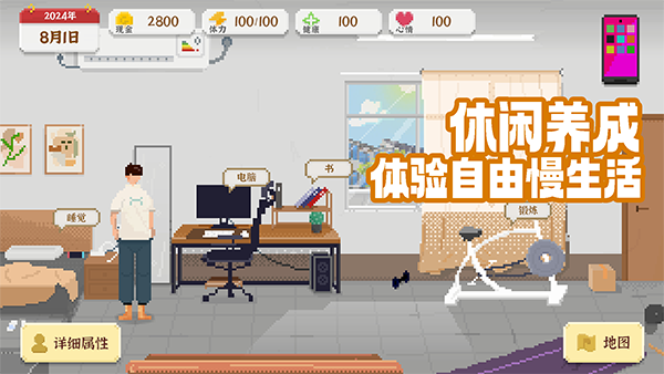 我獨(dú)自生活