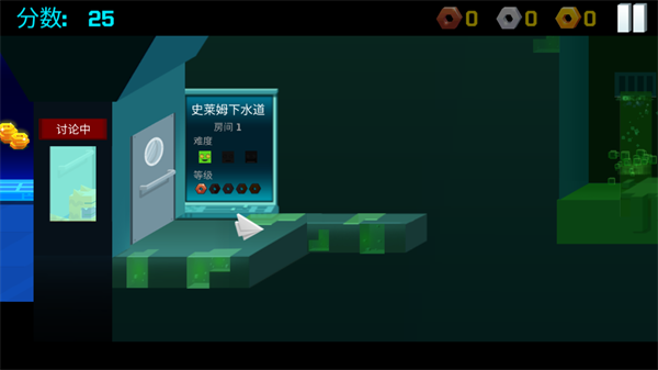 逃出實(shí)驗(yàn)室