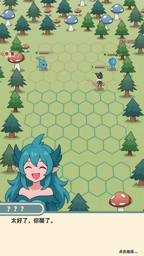 總之就是肉鴿抓寵自走棋