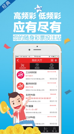 福利彩票雙色球最新版本