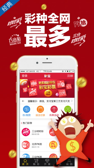 港彩圖庫(kù)49852cn免費(fèi)版