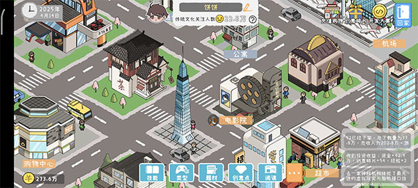 游戲開發(fā)者手游