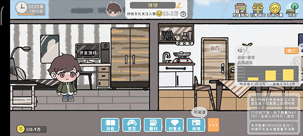 游戲開發(fā)者手游