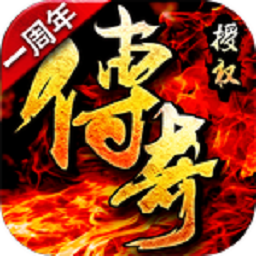 決戰(zhàn)沙城手游正式版