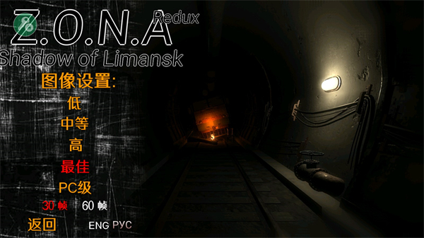 勒曼斯克的影子中文版