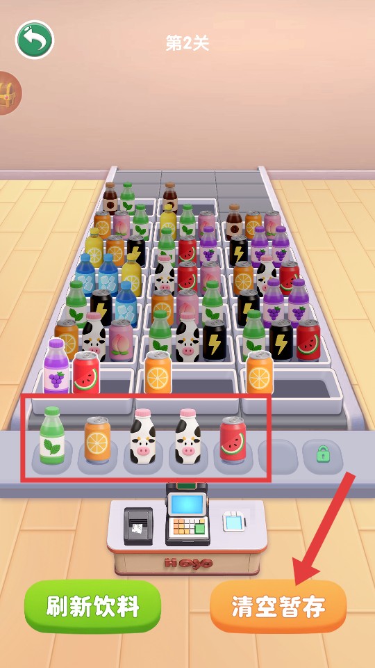 冰爽碰碰消手游安卓版