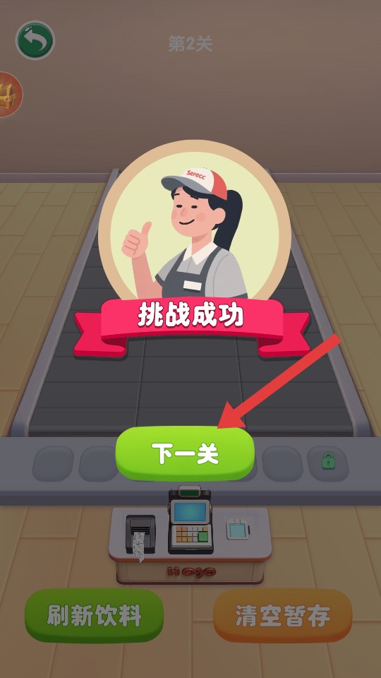 冰爽碰碰消手游安卓版