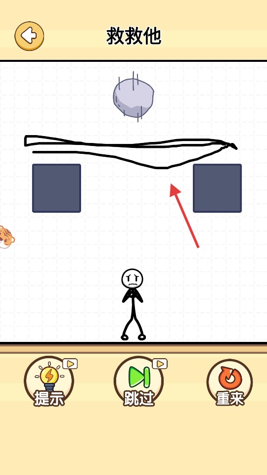 營(yíng)救火柴人手游正式版