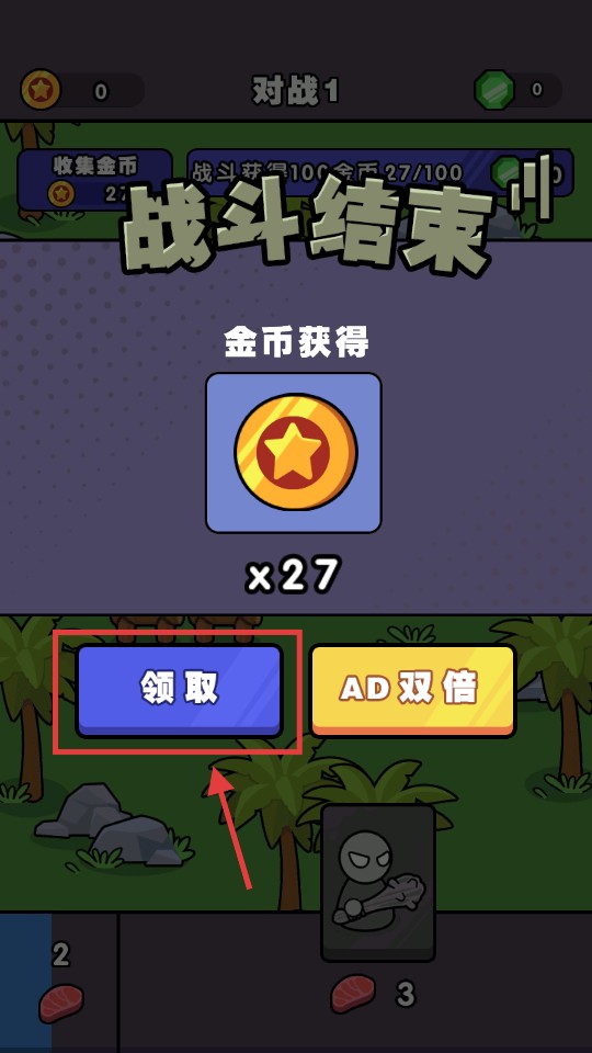 史詩進化戰(zhàn)爭手游內(nèi)購版