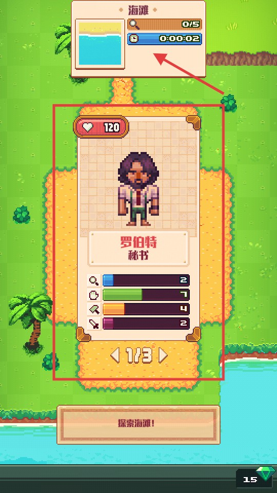 TinkerIsland免費(fèi)內(nèi)購(gòu)版