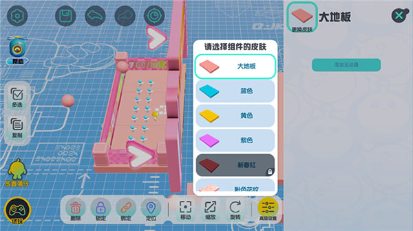 蛋仔派對(duì)官方手游