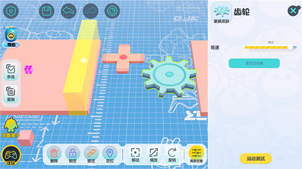 蛋仔派對(duì)官方手游