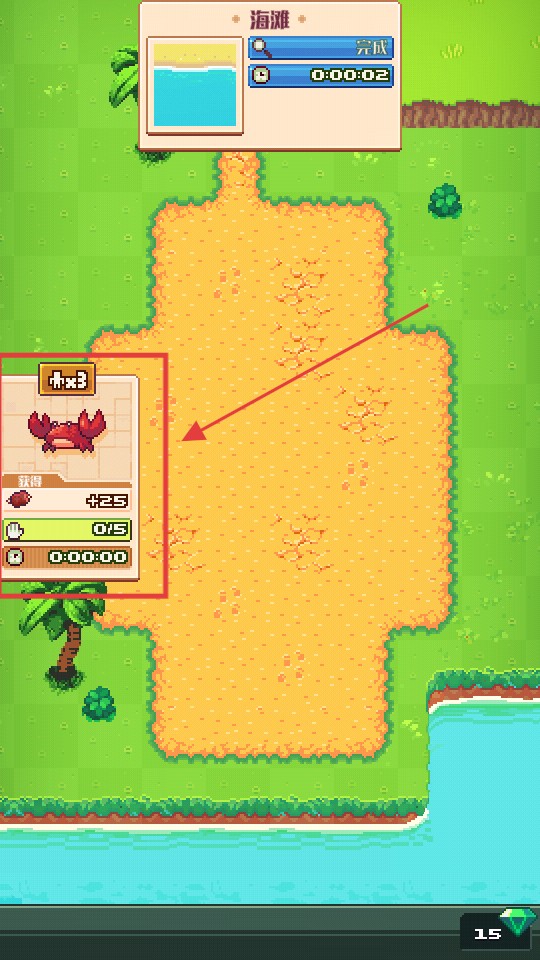 TinkerIsland免費(fèi)內(nèi)購(gòu)版