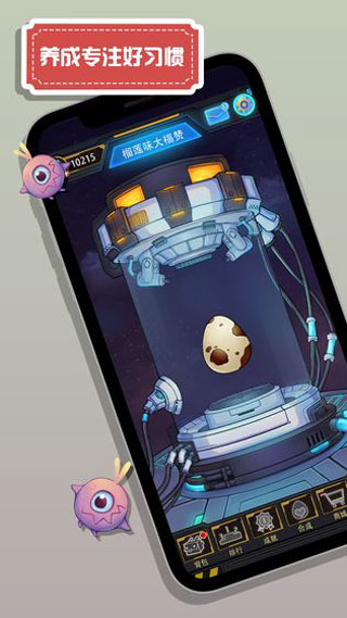 怪獸不低頭游戲