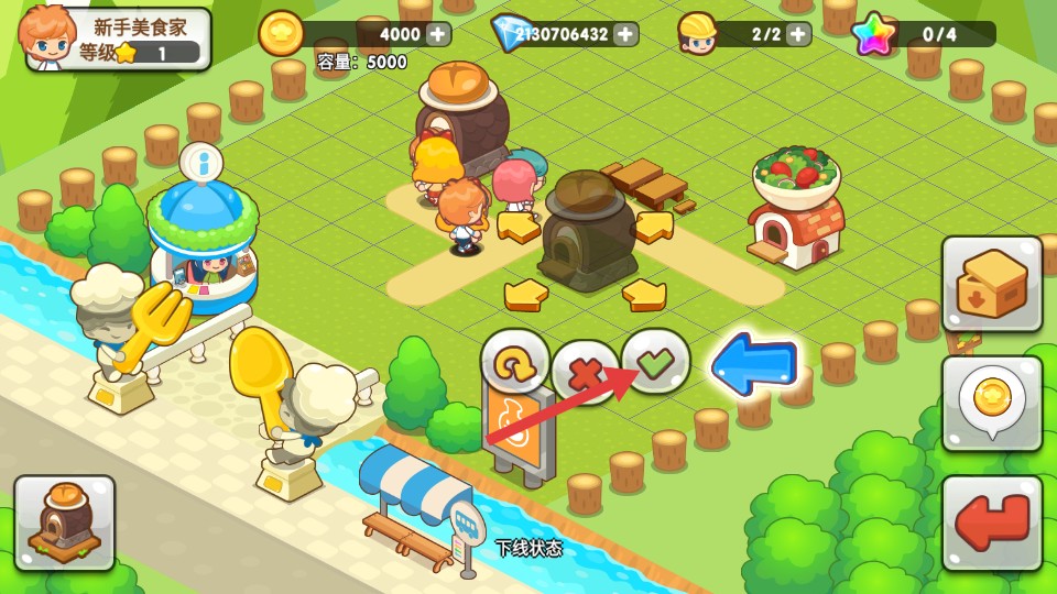 開心美食島無限金幣版