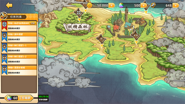 超冒險小鎮(zhèn)物語