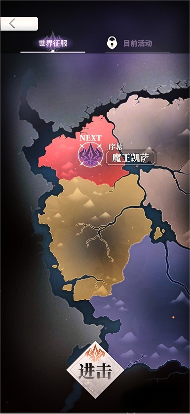 天下布魔手游正式版