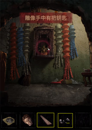 無間夢(mèng)境官方版