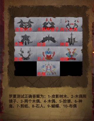 無間夢(mèng)境官方版