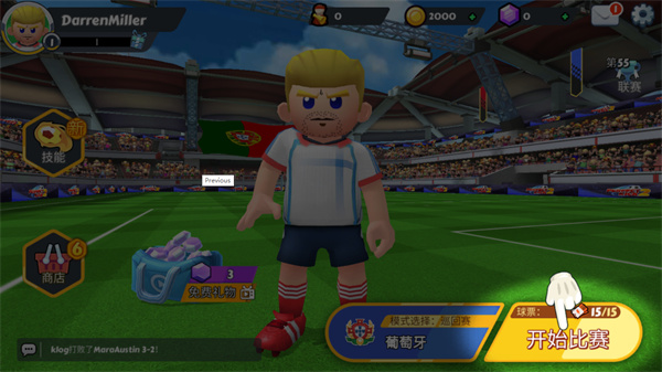 點(diǎn)球達(dá)人2