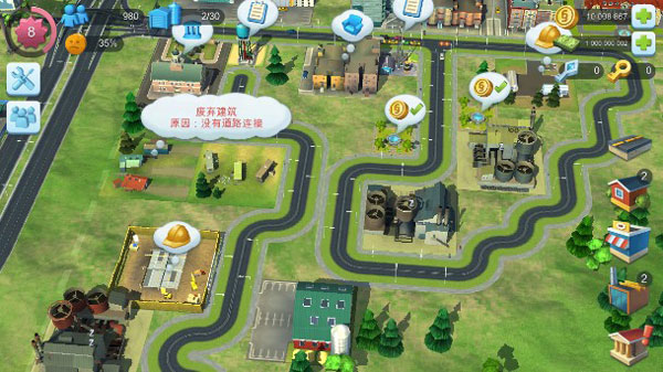 模擬城市我是市長(zhǎng)手游國(guó)際服