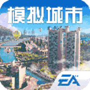 模擬城市我是市長(zhǎng)手游國(guó)際服