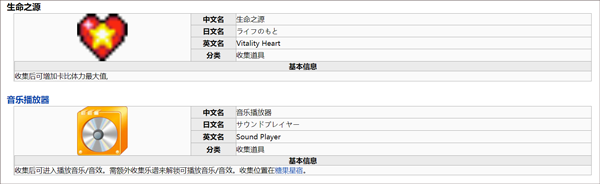 星之卡比鏡之大迷宮手機(jī)版
