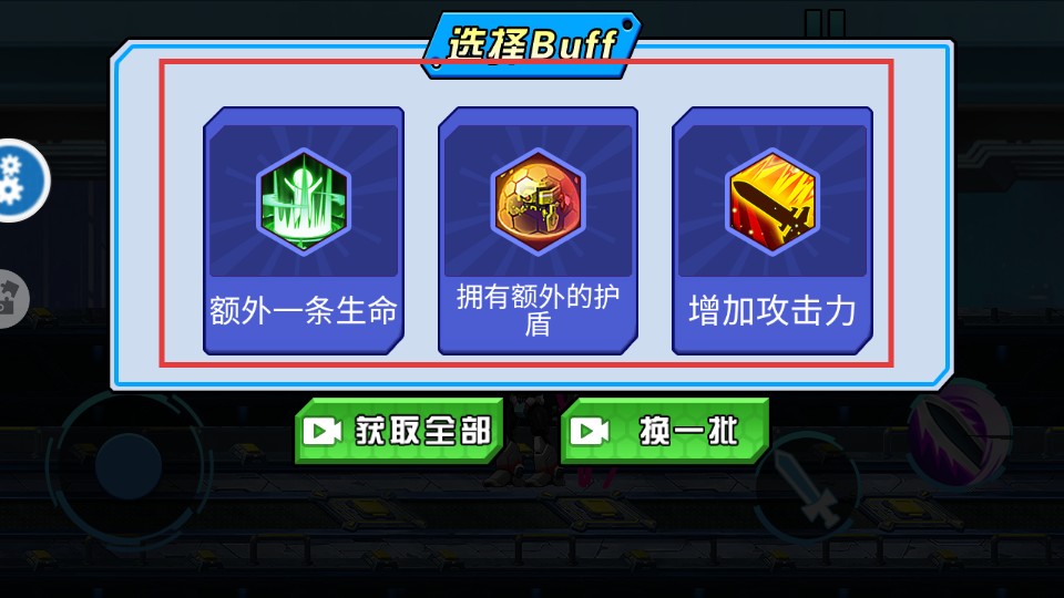 機(jī)甲巔峰對決無限金幣鉆石版