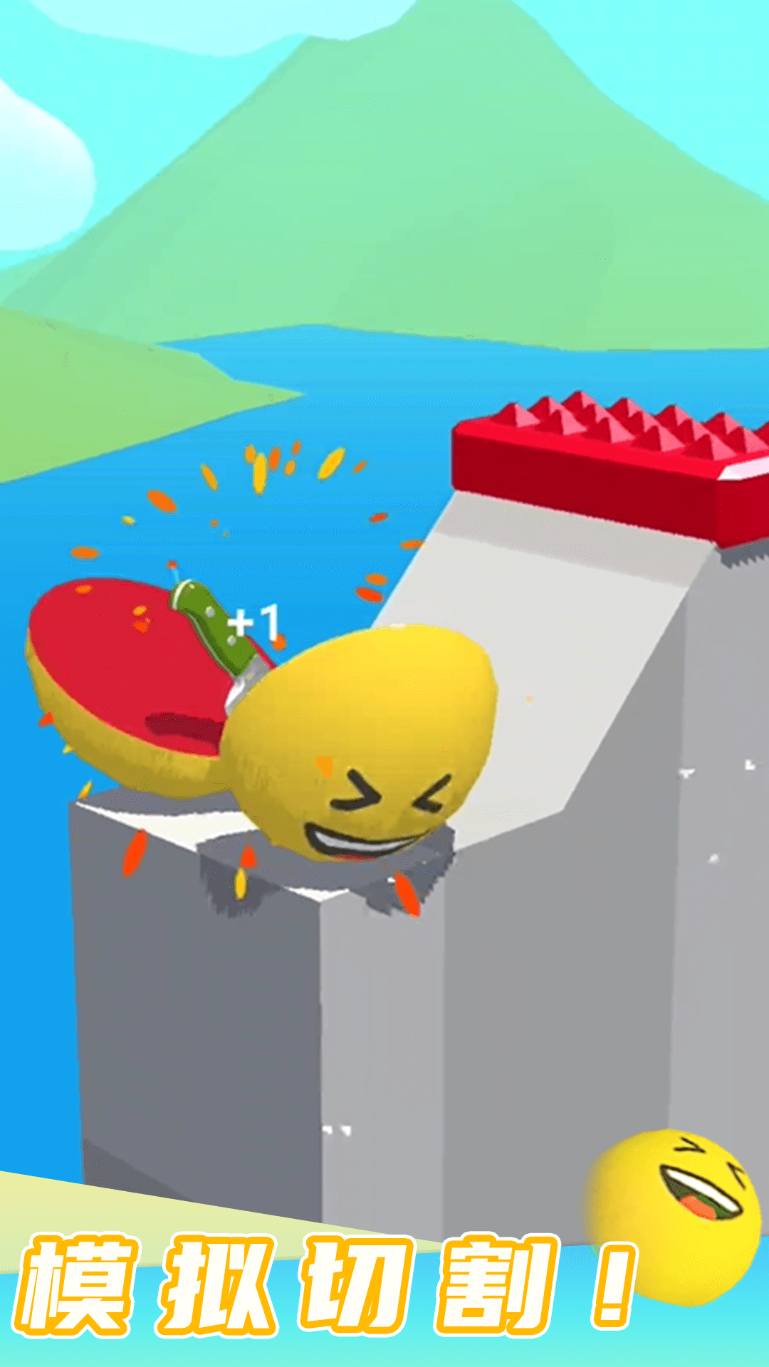 切割模擬器無限金幣版