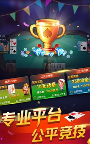 國王棋牌貫通世界