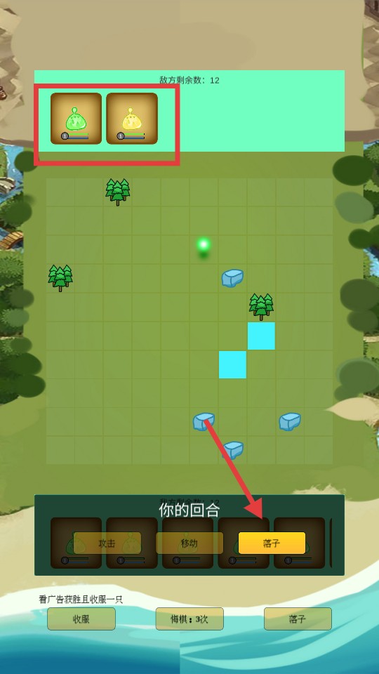 抽卡史萊姆官方版