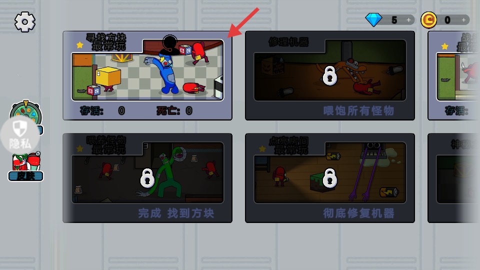 自由夜之城免費(fèi)漢化版