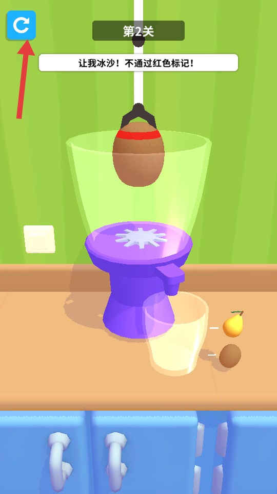 搗蛋廚房免費聯(lián)機版