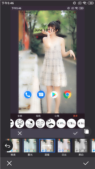 樂(lè)雅拼圖相機(jī)