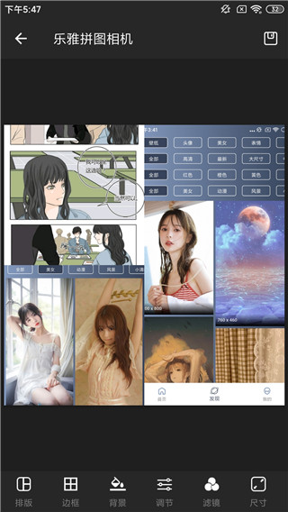 樂(lè)雅拼圖相機(jī)