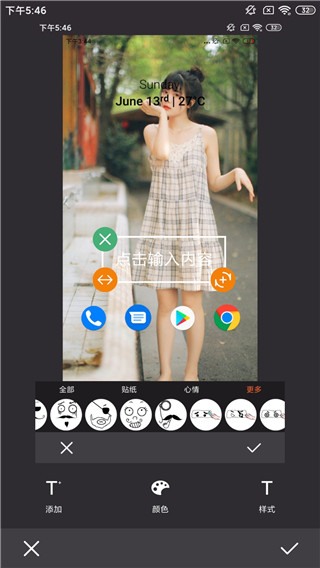 樂(lè)雅拼圖相機(jī)