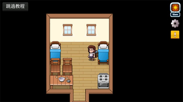 航海生活2內(nèi)置菜單作弊版