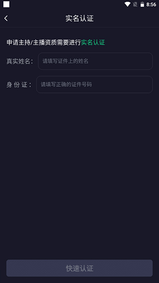 撈月狗APP