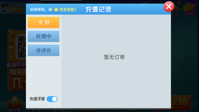 天下棋牌(原九五至尊)