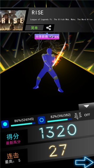 節(jié)奏寶劍最新中文版