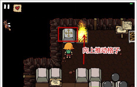 艾蘭德傳說(shuō)