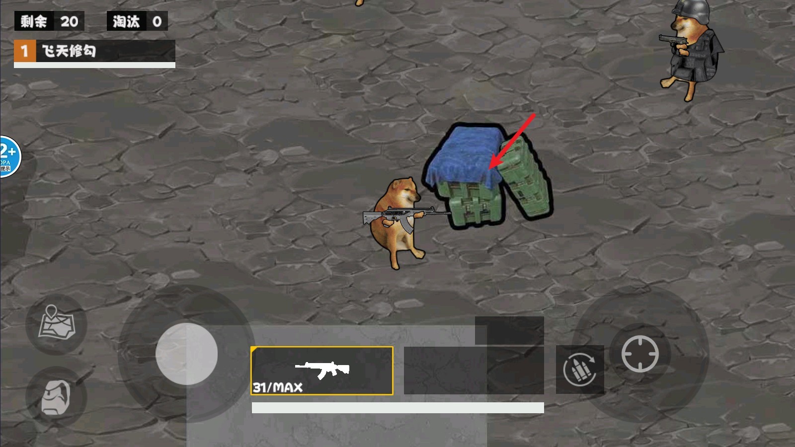 地鐵逃脫蝴蝶刀