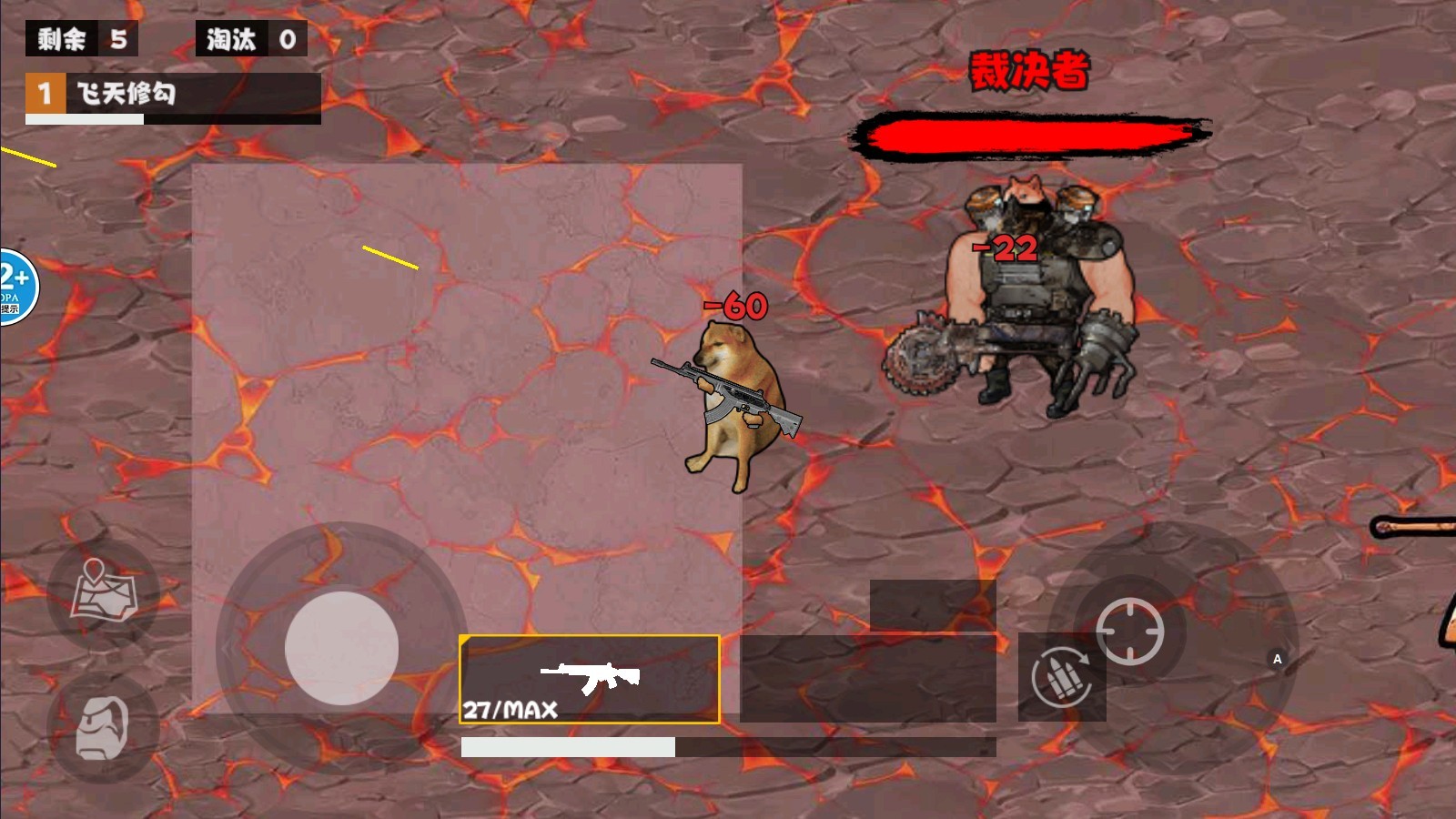 地鐵逃脫蝴蝶刀