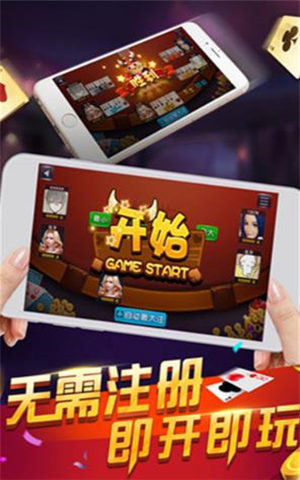 同花順棋牌app