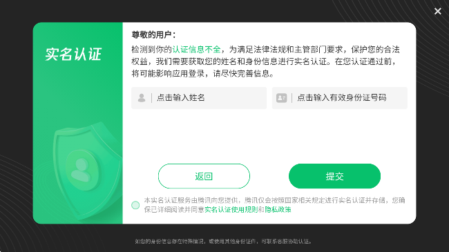 開放世界模擬器