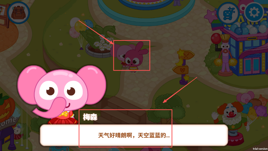 泡泡小鎮(zhèn)游樂園